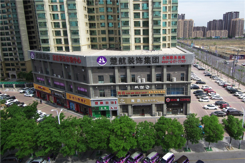 搞美女下面爽歪歪的链接楚航装饰外景